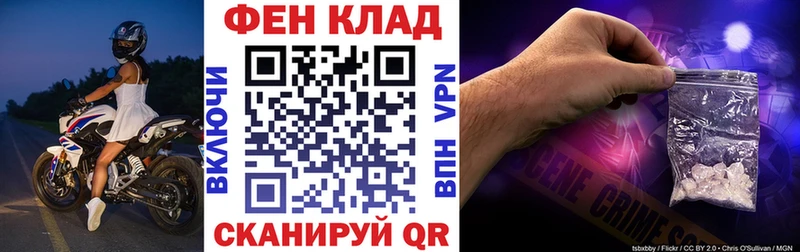 OMG ONION  Хотьково  Амфетамин Розовый 