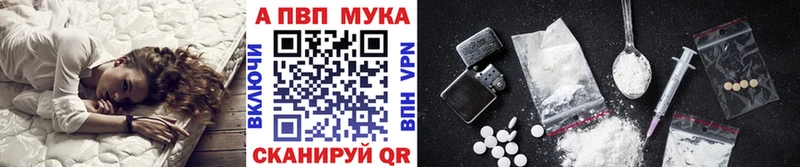 A PVP Crystall  Хотьково 