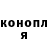 ГАШ hashish Ilusio BS