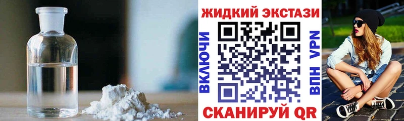 БУТИРАТ BDO  как найти закладки  Хотьково 