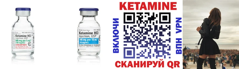 Кетамин VHQ что такое наркотик Хотьково