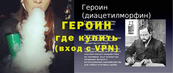 ALPHA-PVP Покровск