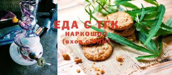 ALPHA-PVP Покровск