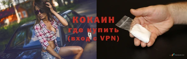 ALPHA-PVP Покровск