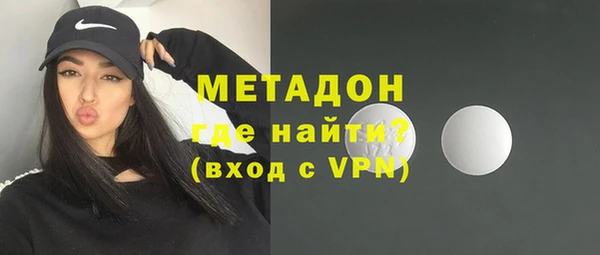 ALPHA-PVP Покровск