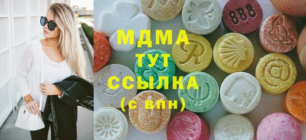 ALPHA-PVP Покровск