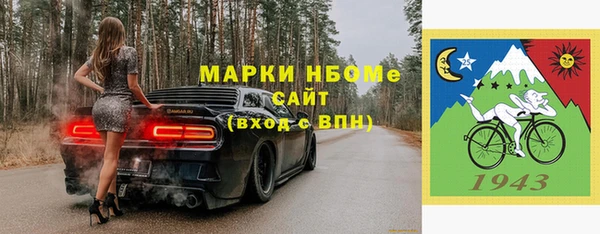 меф Гатчина