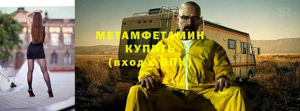 бошки Гвардейск