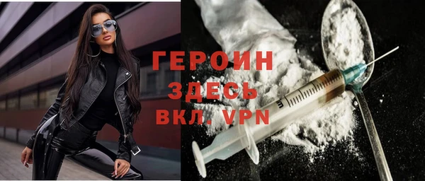 spice Галич