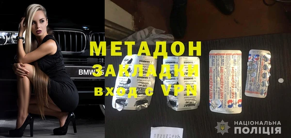 бошки Гвардейск