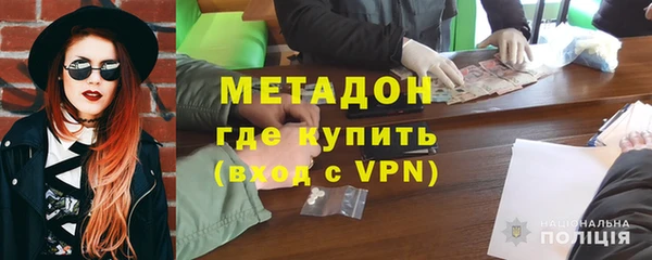 бошки Гвардейск