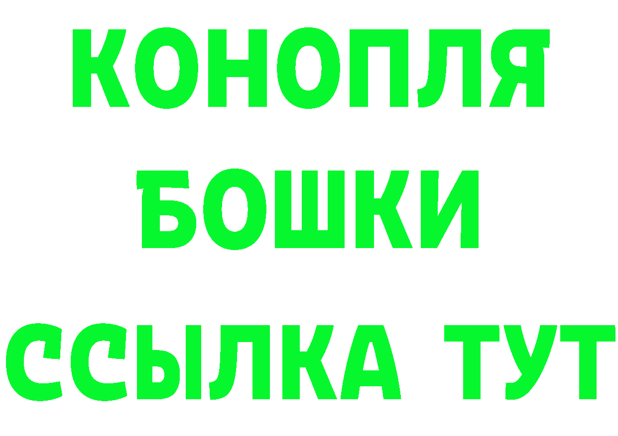 APVP Crystall как войти даркнет блэк спрут Хотьково