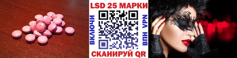 LSD-25 экстази кислота  Хотьково 