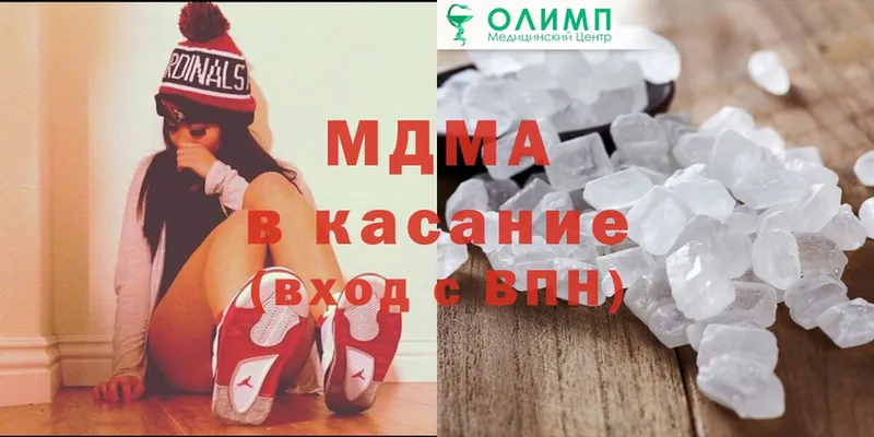 наркотики  Хотьково  МДМА молли 