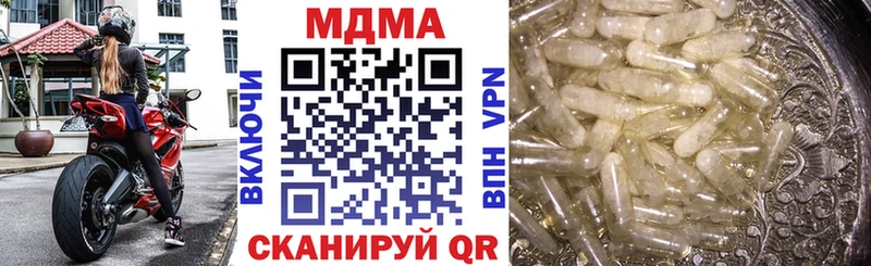 MDMA crystal  Хотьково 