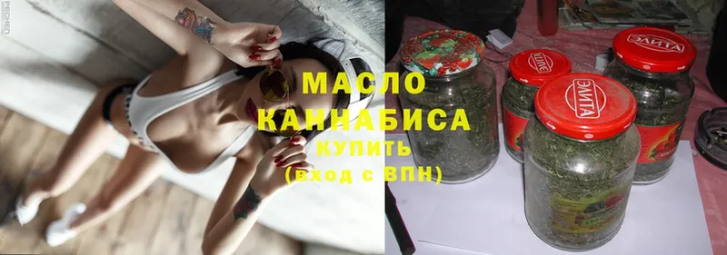 мориарти состав  Хотьково  ТГК гашишное масло  где купить наркотик 