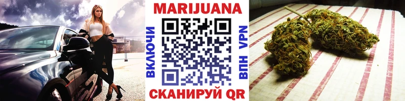 магазин продажи наркотиков Хотьково Бошки марихуана сатива